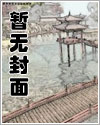 绑定系统后她天天被艹(NP)